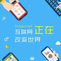 翼智云校园模板