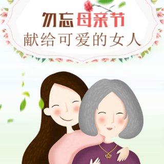 母親節促銷