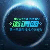 【邀請函】美亞約你來看展！