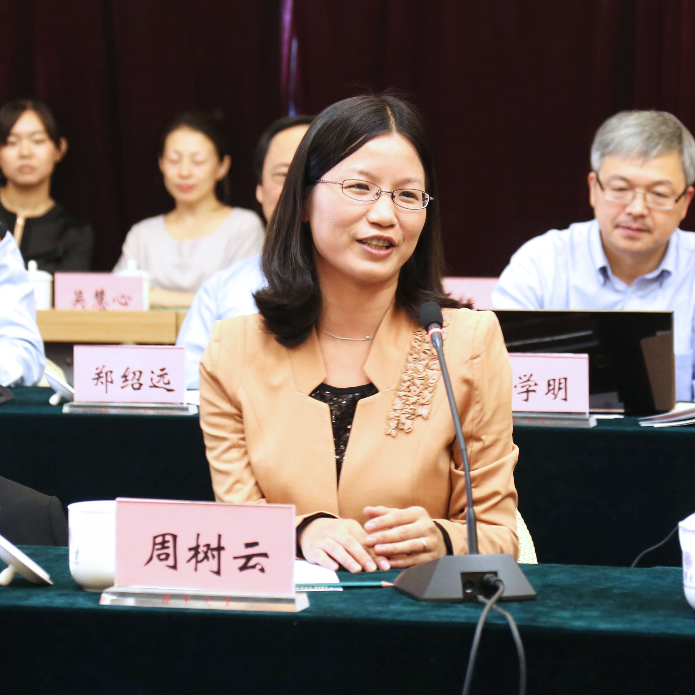 周树云_h5页面制作- 兔展h5作品