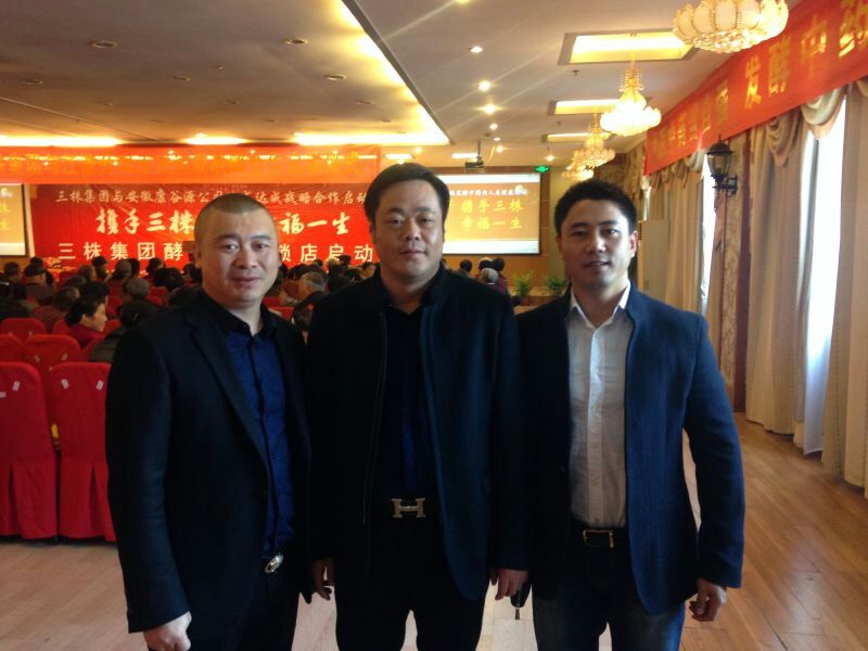 基地技术合作单位: 中国科学技术大学,苏州研究院硒与人体健康重点