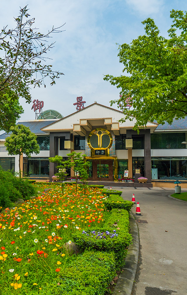 西蜀森林酒店环境展示