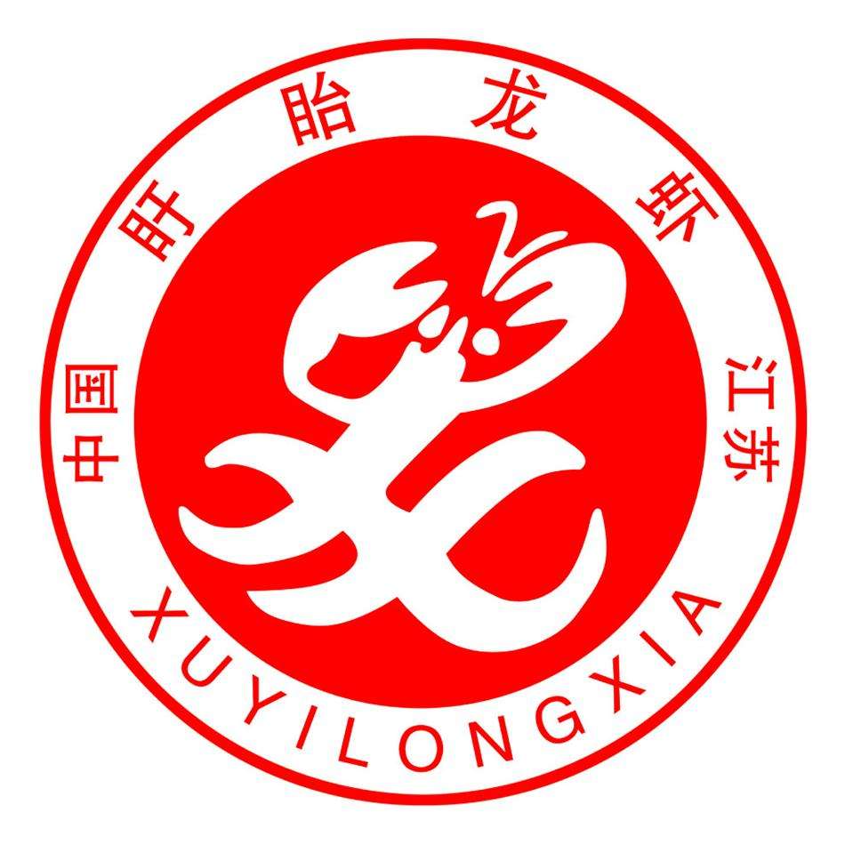 盱眙龙虾杭州培训班招生啦!杭州食记邀你开启财富之路!