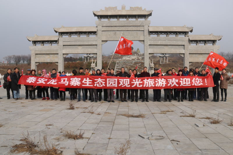 泰安宁阳龙马寨生态园风景区