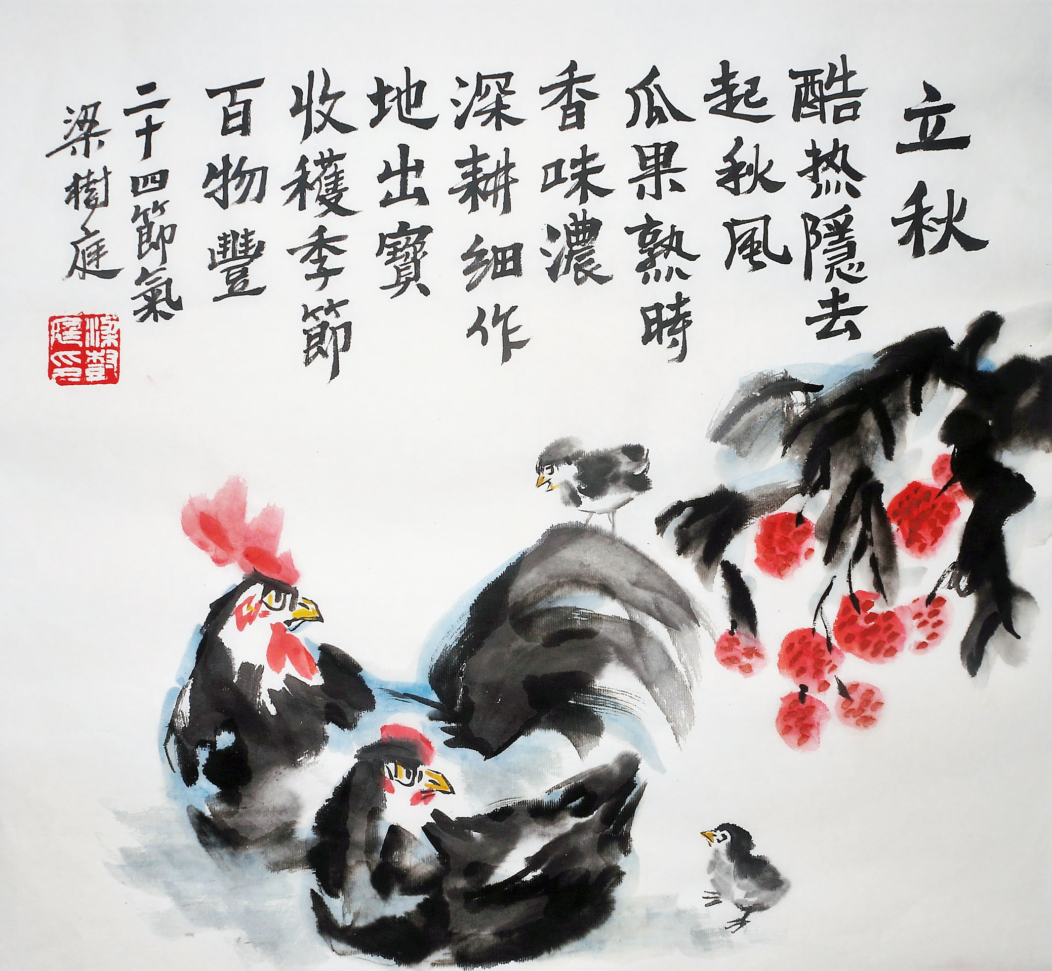 《立秋》 酷热隐去起秋风,  瓜果熟时香味浓.