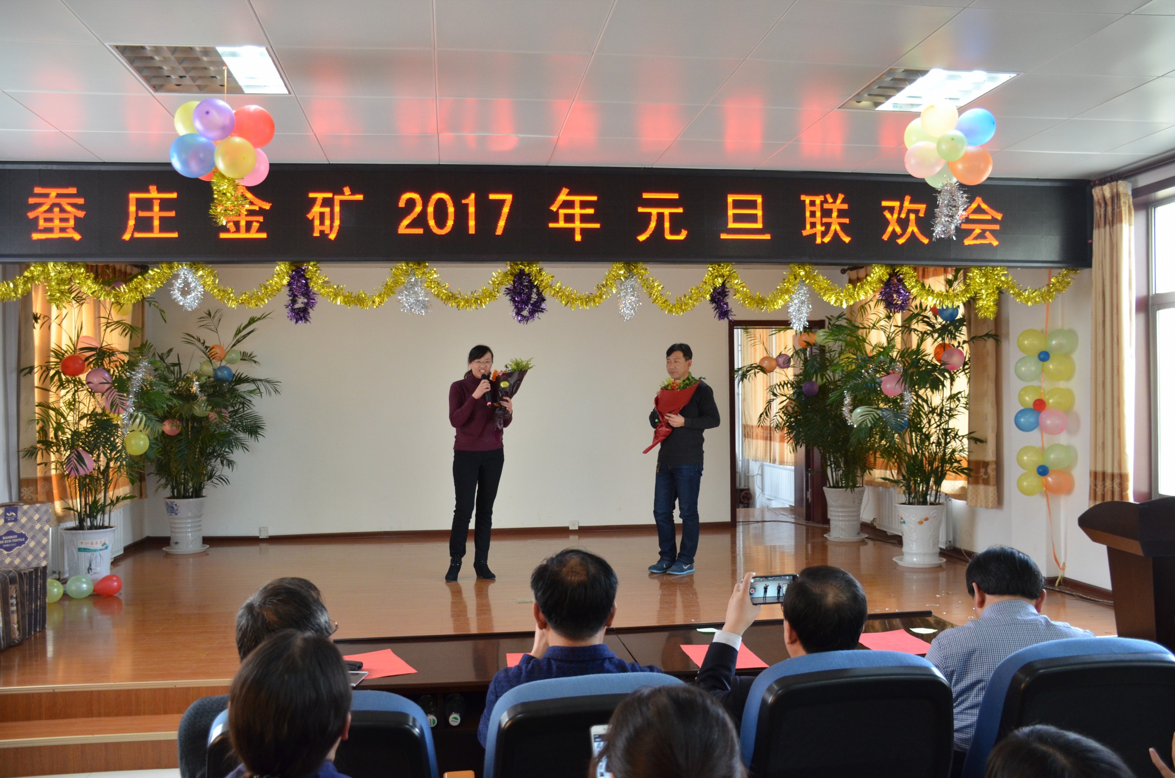 蚕庄金矿简报——盘点我们的2016