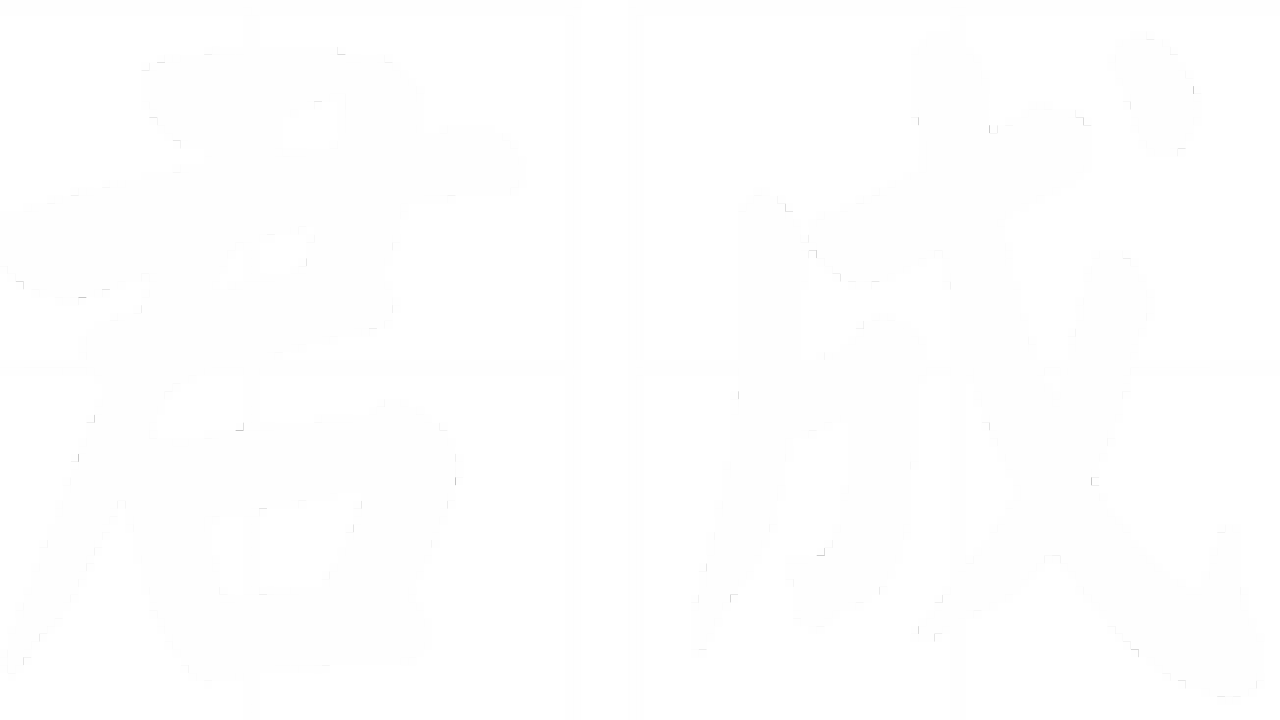 君成志愿18再上路