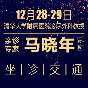 權(quán)威親診重塑男人尊嚴(yán)！