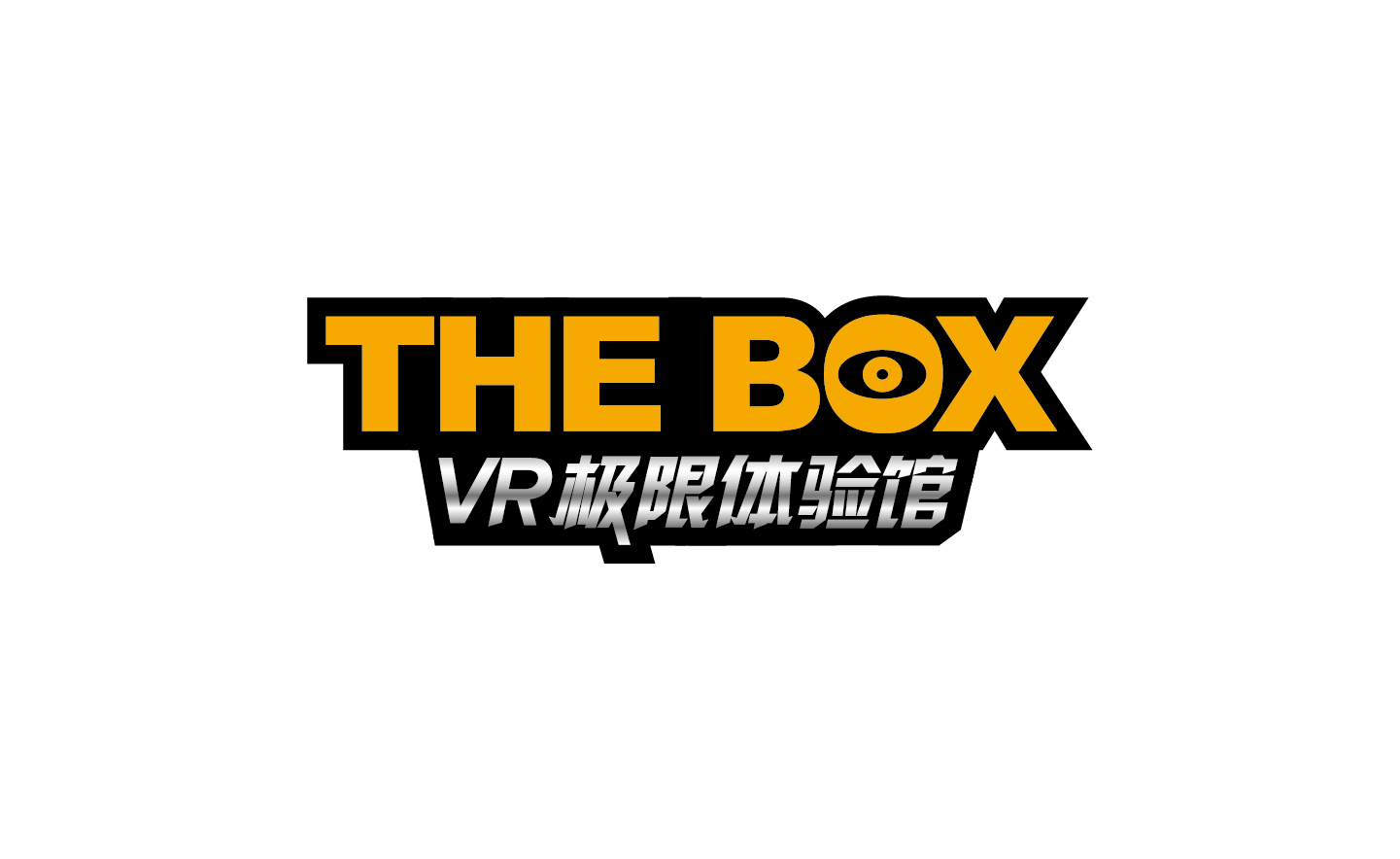 “THE BOX”极限体验馆 招商H5