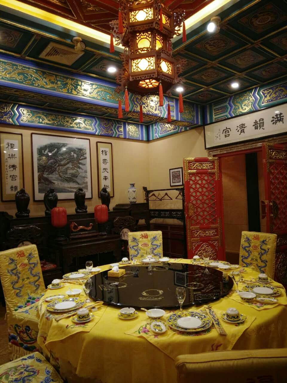 北京宫廷宴的餐厅图片