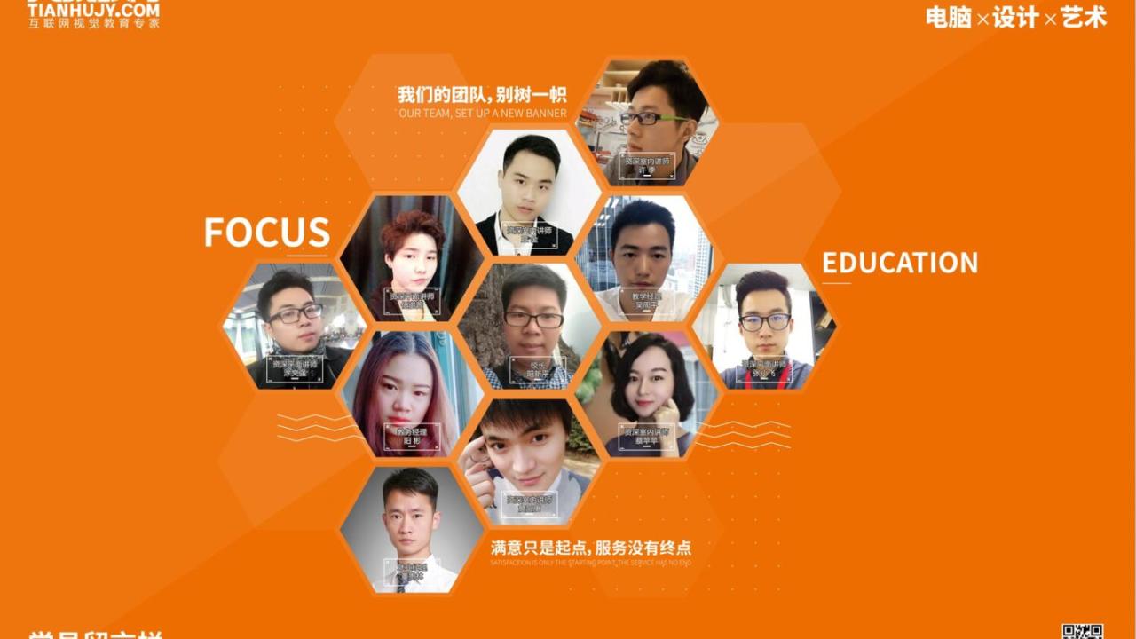 南昌天琥公开课邀请