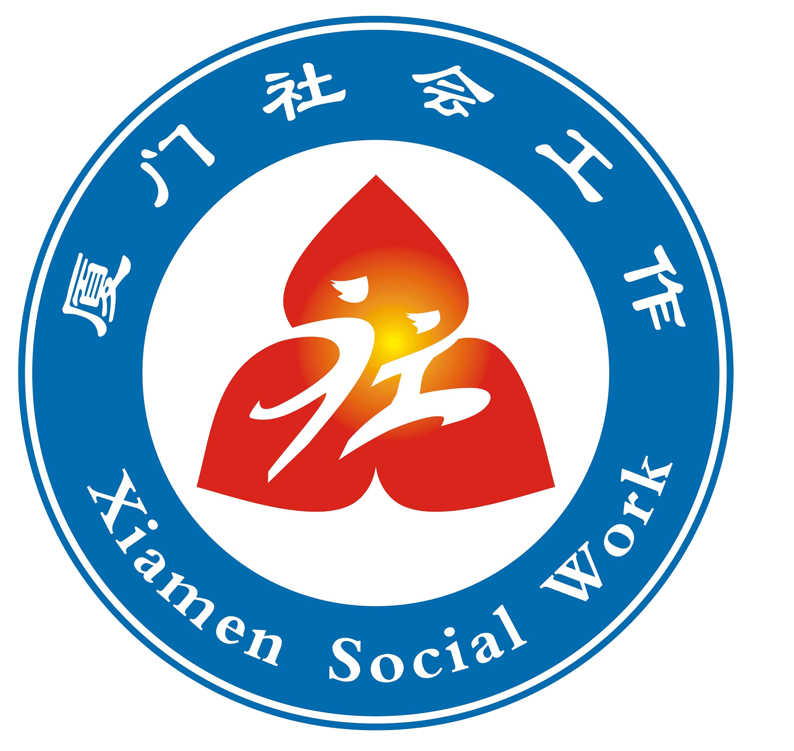 社工图标图片