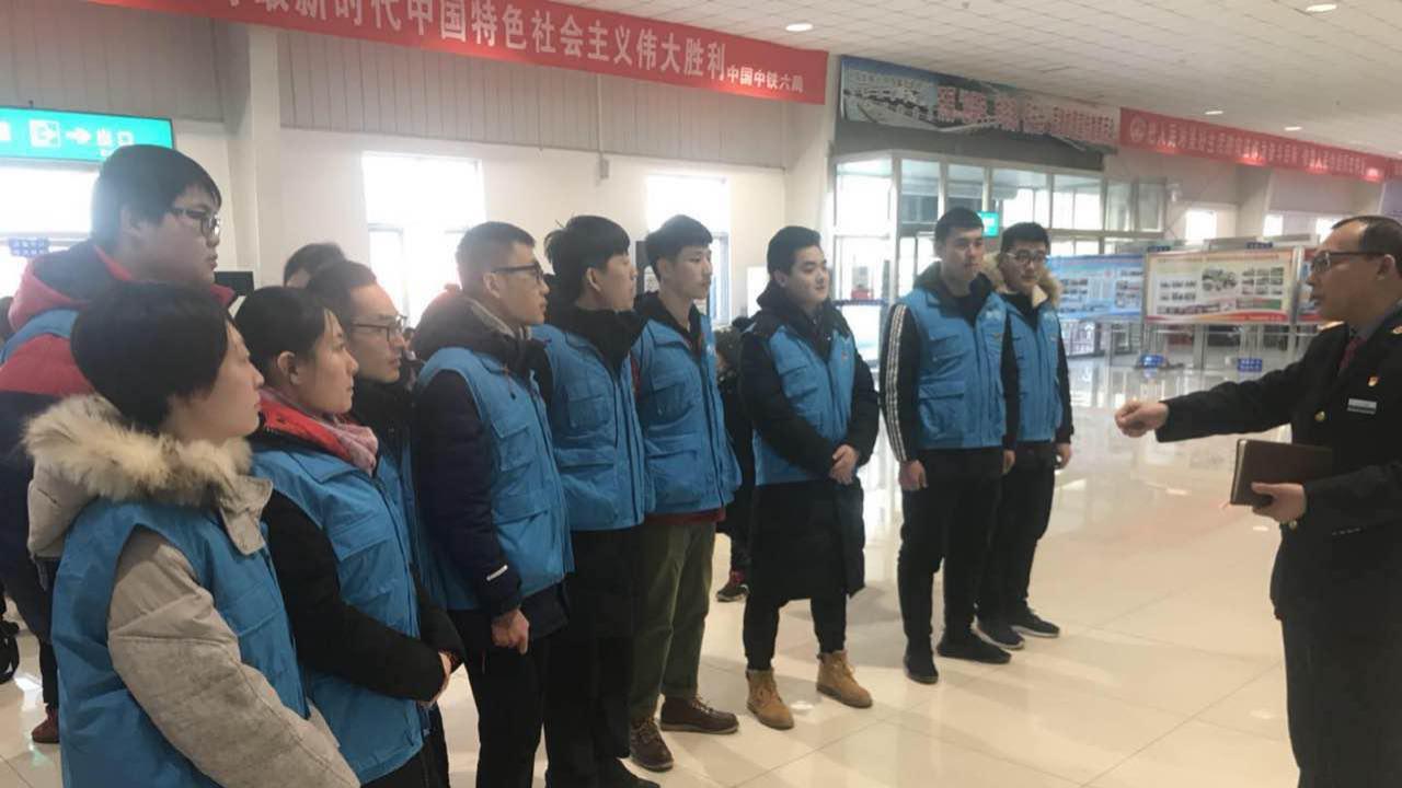 张家口车务段志愿服务活动