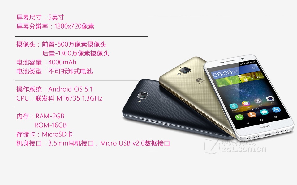 每月话费138, 畅想5s 0元跟您走! 每月话费138, oppo r9 1499跟你走!