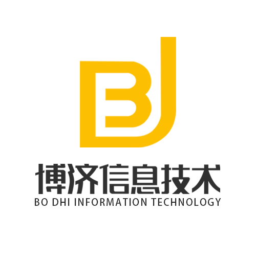 博濟信息技術(shù) 招聘