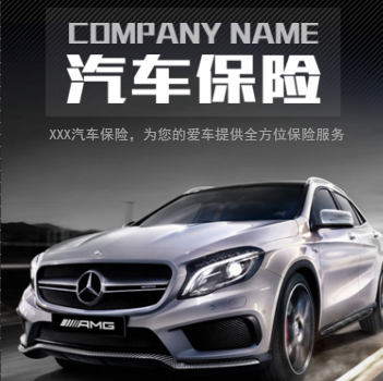 綠享網(wǎng)約車