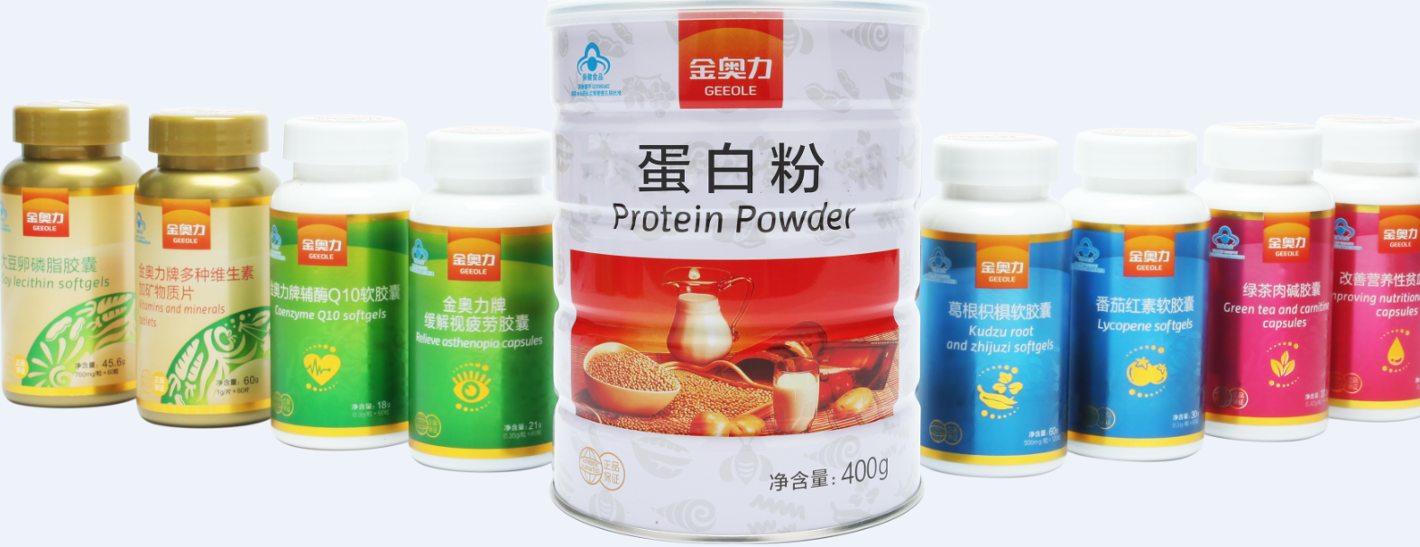 金奥力,给家人更好的爱!