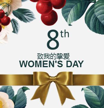 婦女節 女神節 活動促銷