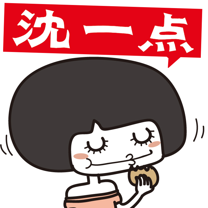 找人
