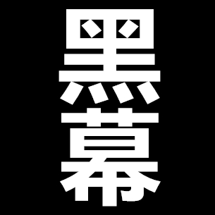 里約奧運(yùn)大黑幕！太欺辱中國(guó)人，這樣的奧運(yùn)會(huì)有什么意義？