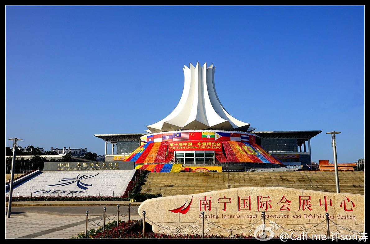2016年11月19-21日 广西·南宁 ·中国安防十大民族品牌 专注于为