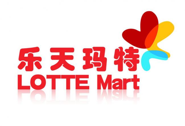 乐天玛特启东店超级内购 仅限3天!