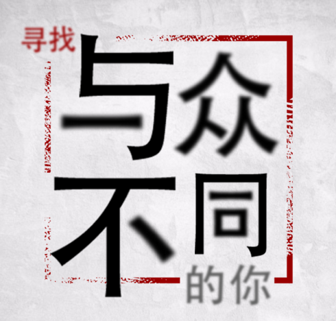 經(jīng)貿(mào)達人