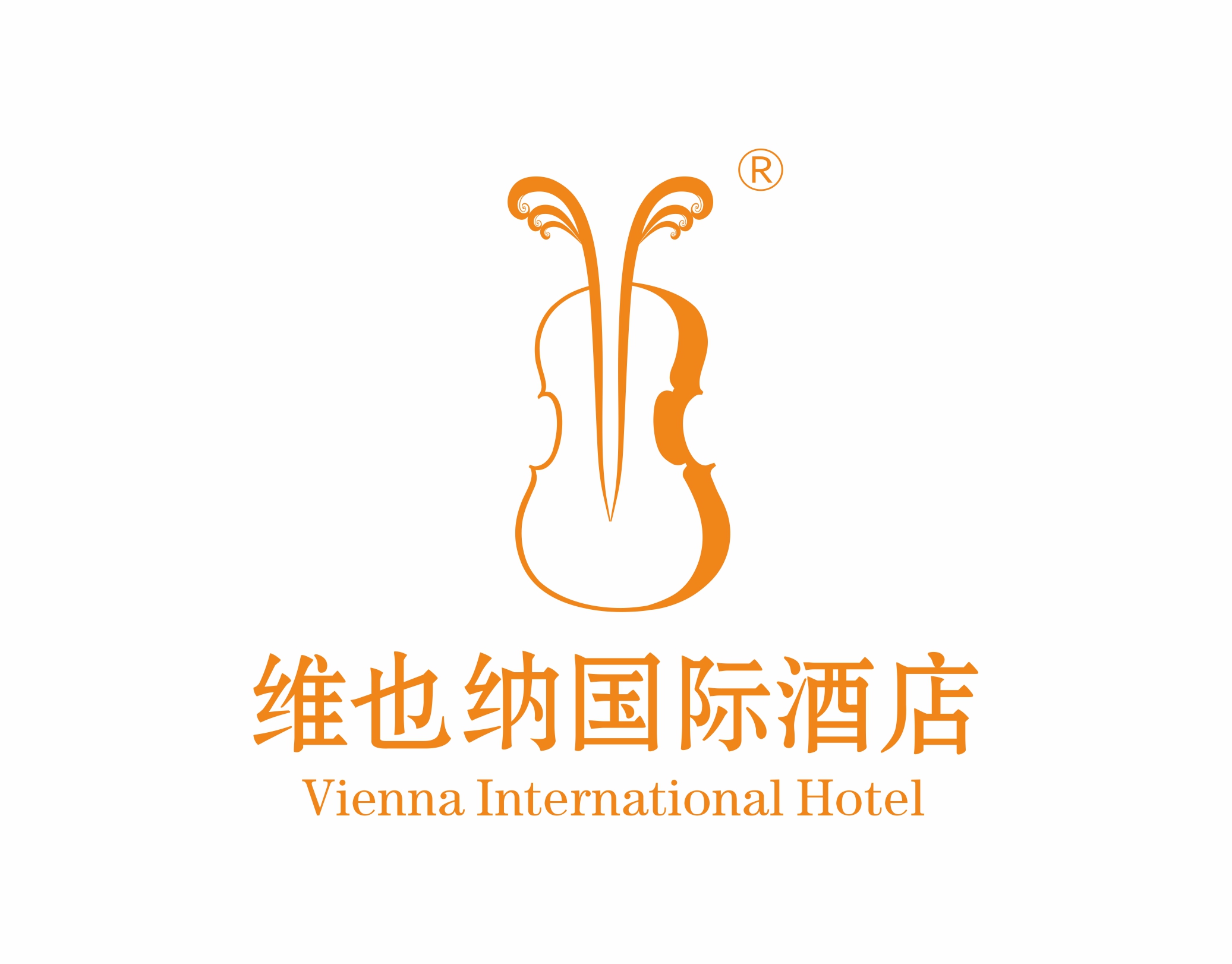 维也纳国际酒店