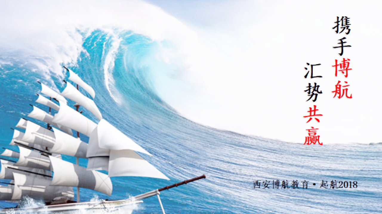 相信品牌的力量----徐工数元教育就是您的专属品牌