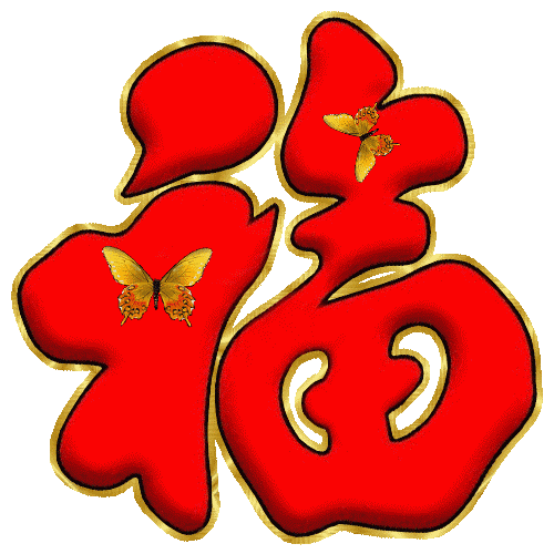 500_500gif 动态图 动图