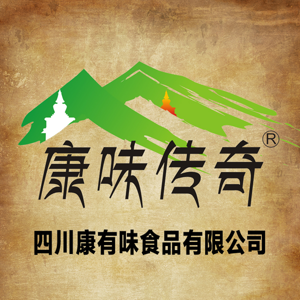 康味传奇-品味川西腊味传奇