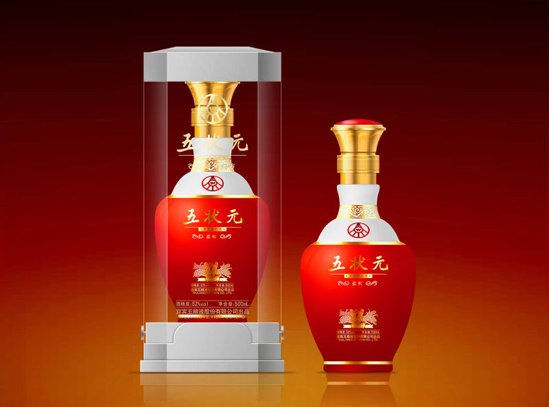 五粮液.五状元全国桂林活动三日游