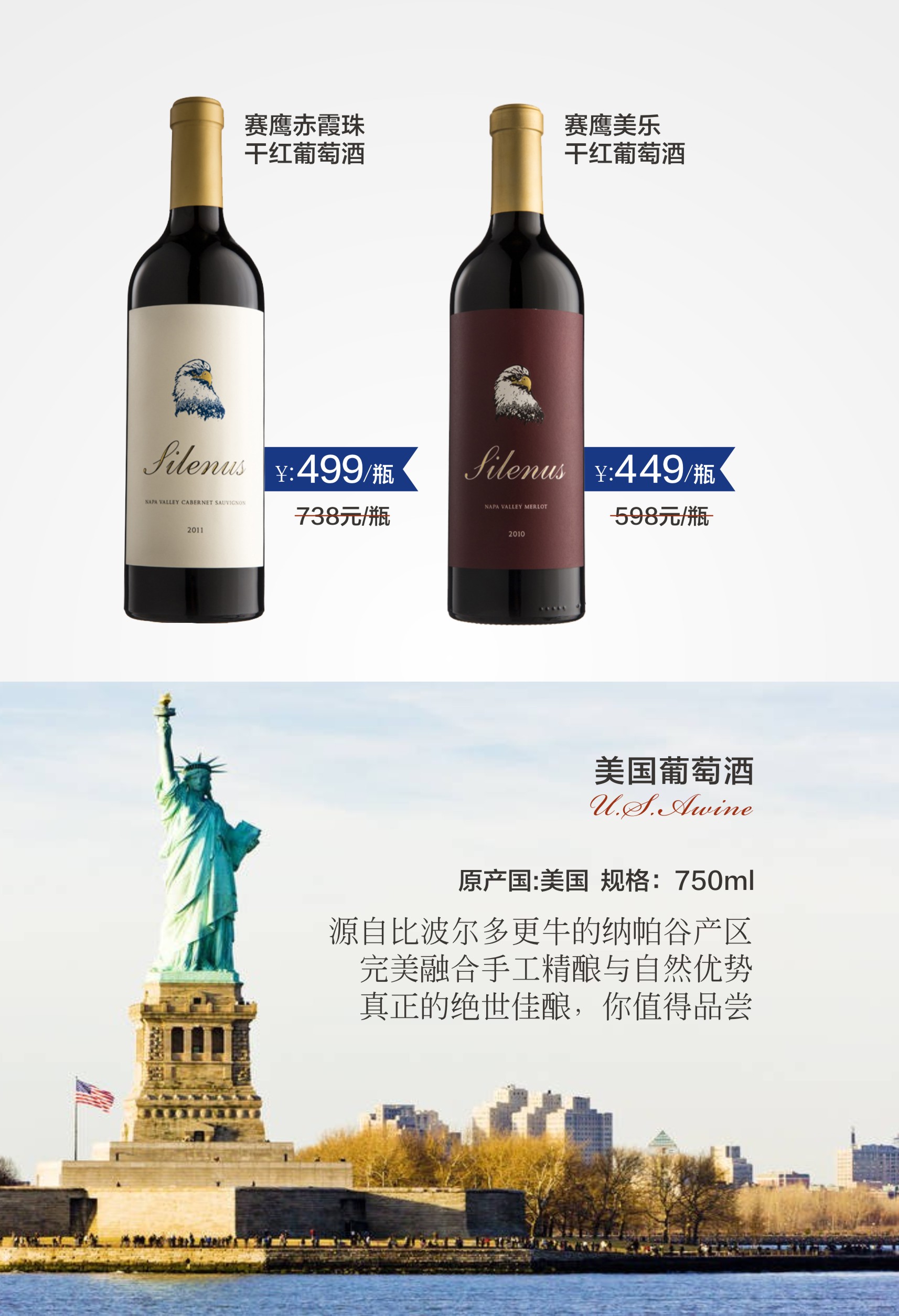 1919平台专享葡萄酒推荐:性价比更高的葡萄酒