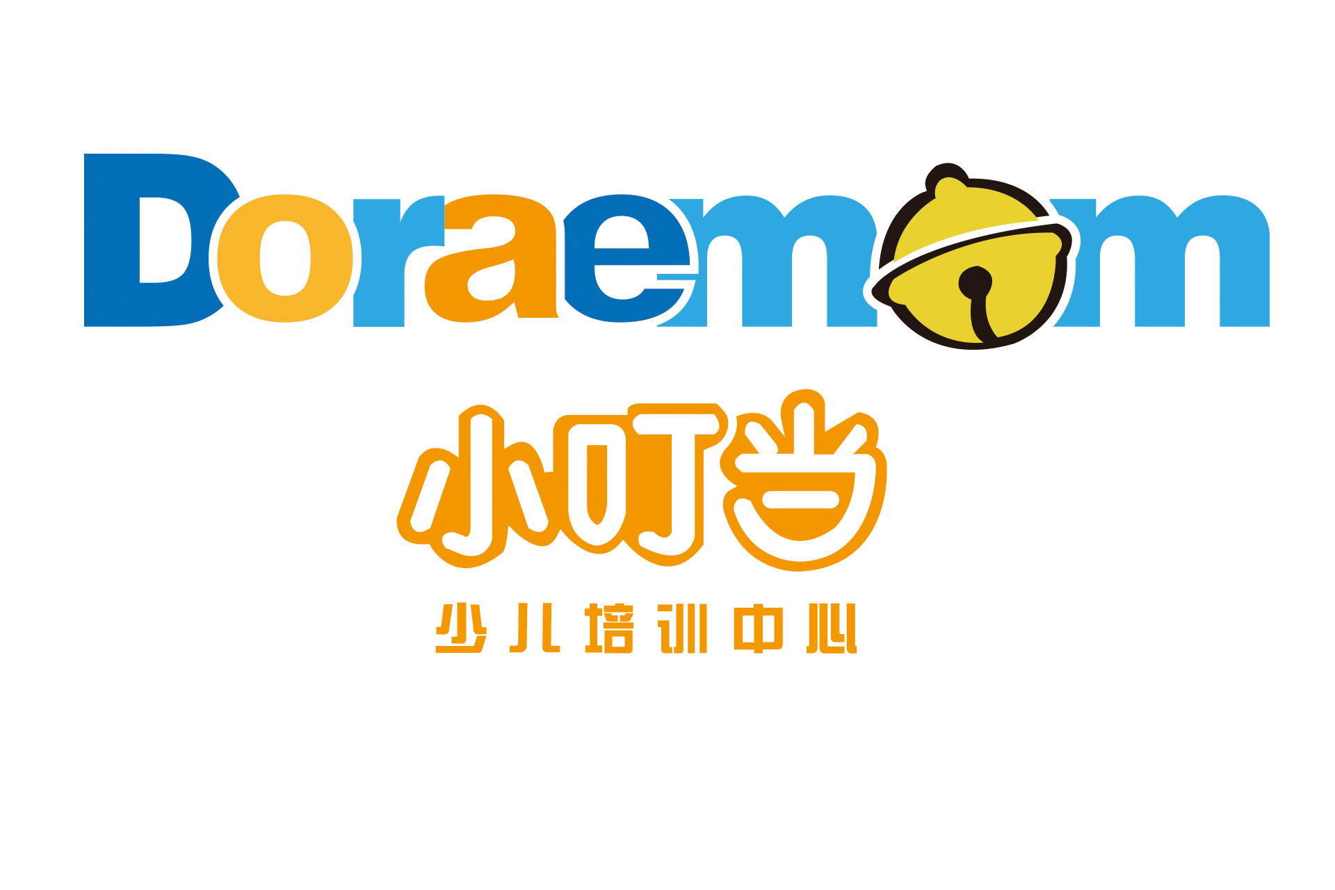 恩吉拉国际高端早教中心半天班学位免费抢!