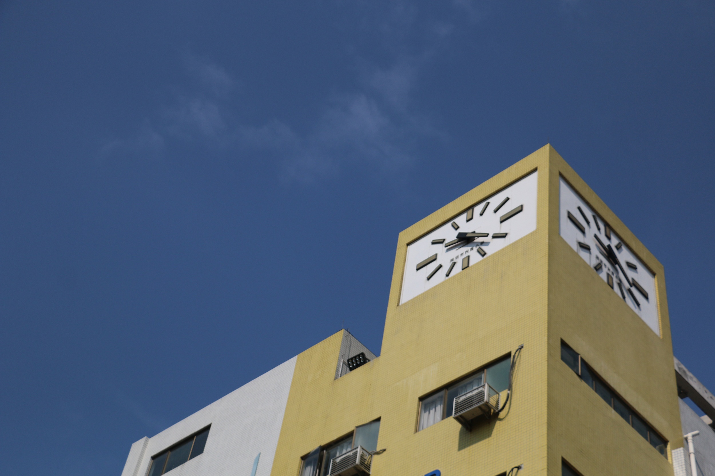 福永兴围小学教学开放日邀请函