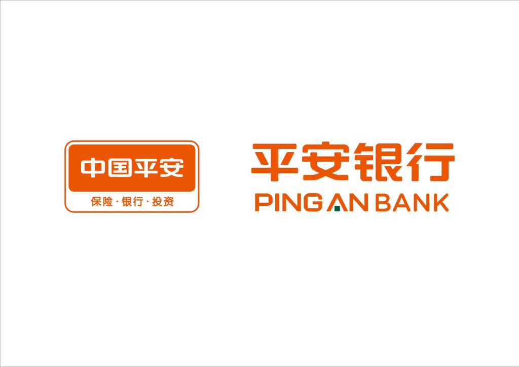 平安银行网络出口退税贷