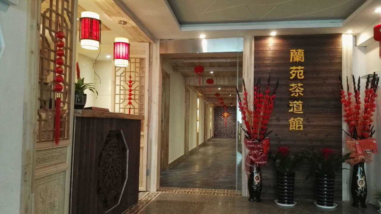 津市市兰苑宾馆2017年招兵买马