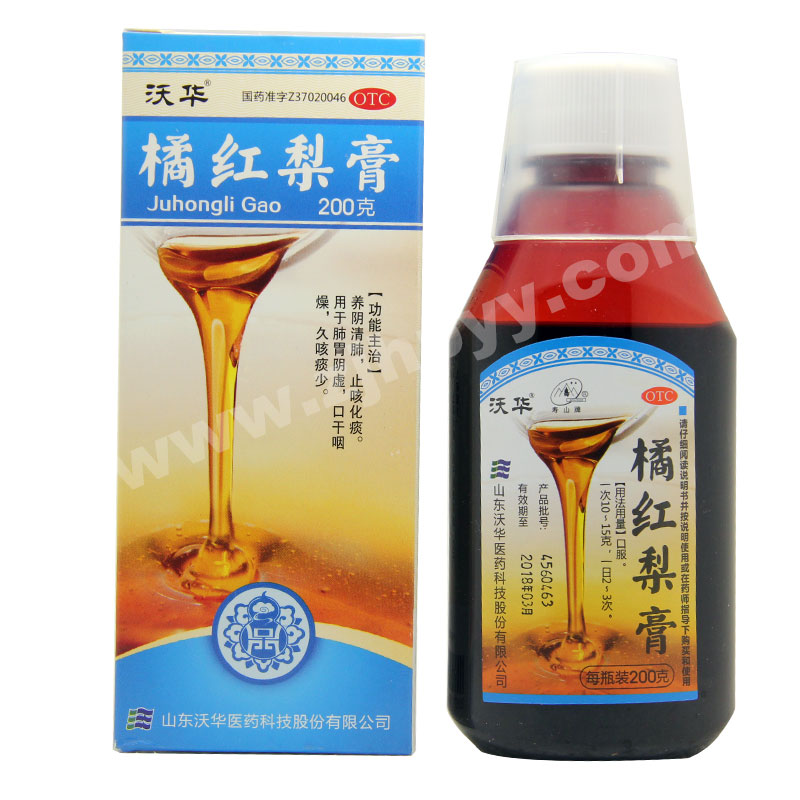 橘红梨膏