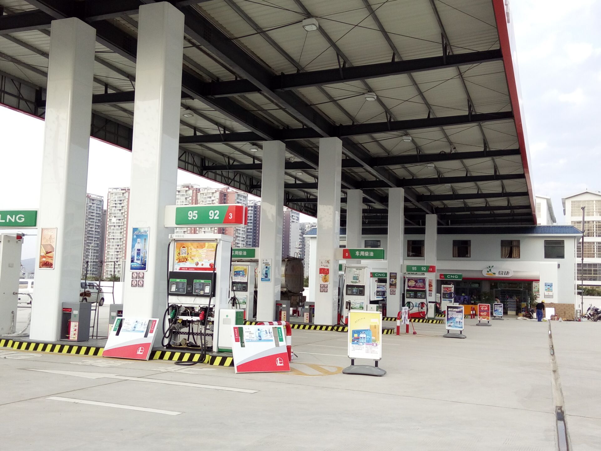 中国石化兴义石油分公司又一旗舰加油站盛大开业!