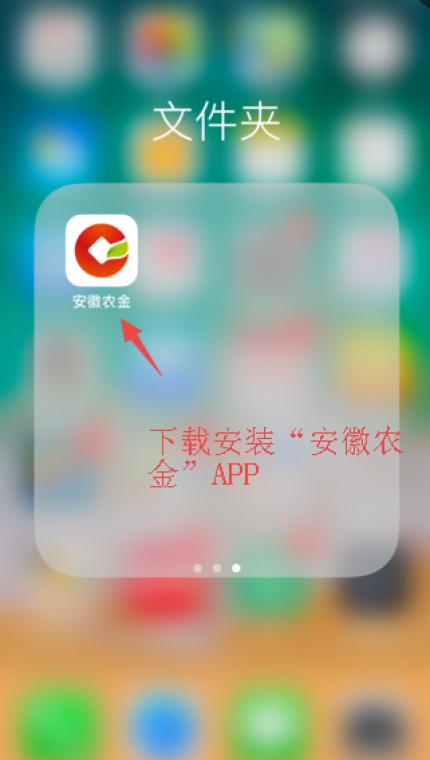 社区E银行注册方法