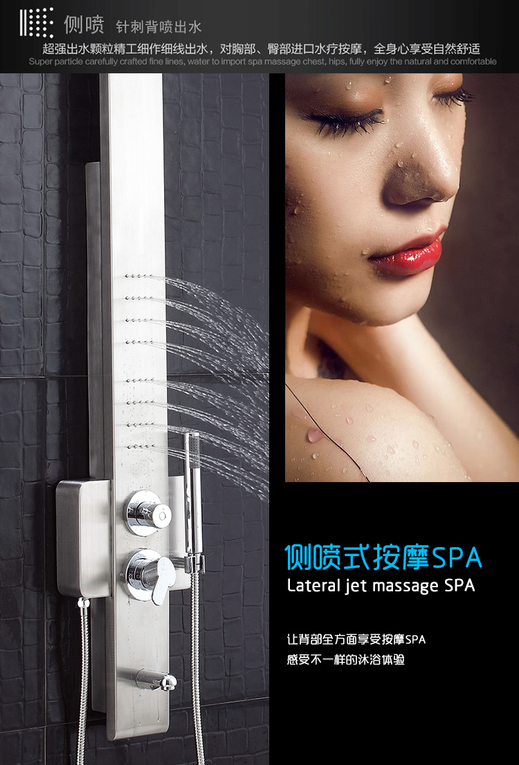 厂家直销-广告-森海利-不锈钢淋浴花洒/水龙头
