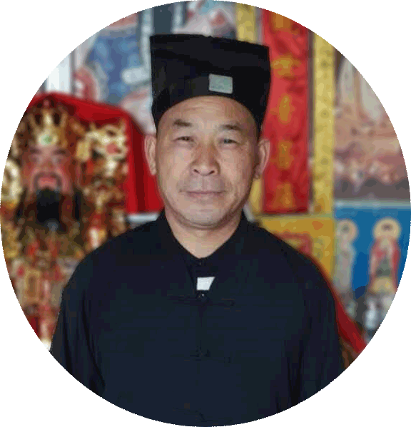 陈理真道长名片