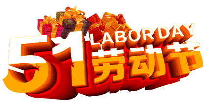 太漂亮了,五一劳动节的祝福,我要第一个送给你!