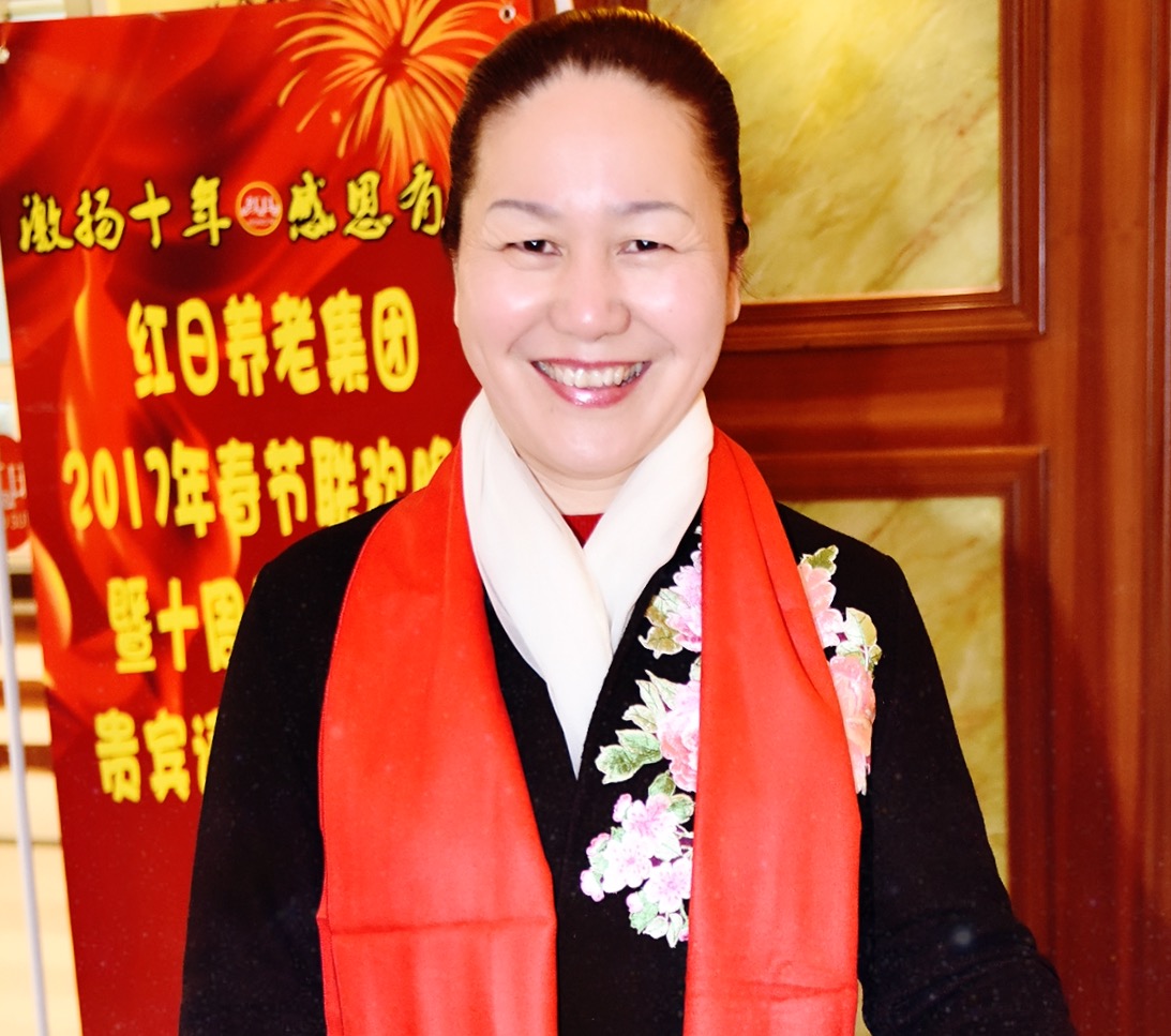 红日人恭贺大家新春愉快!