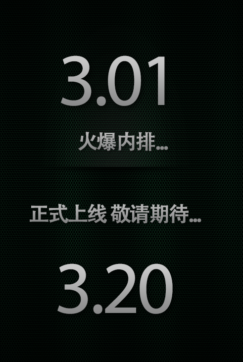 我是第414位参加此次点击的用户