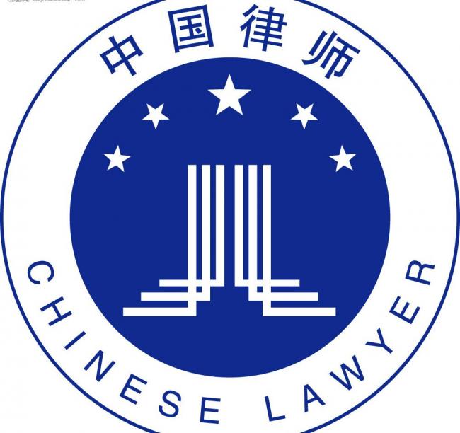 河北纵腾律师事务所