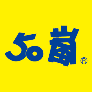 50岚宜兴八佰伴店5月18日试营业！