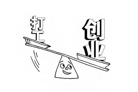 会  计 28-45岁 包食宿 能吃苦耐劳,熟练运用0ffice办公软件,用友财务