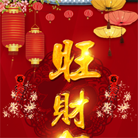 新年贺卡/狗年祝福/贺卡