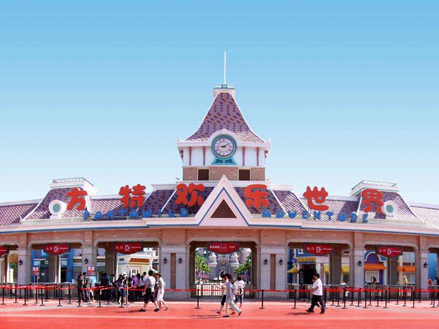 搜索欢乐亲子游